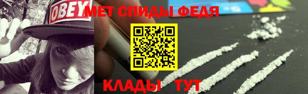 Амфетамин Розовый  АМФЕТАМИН  Камышин  Вход с VPN 