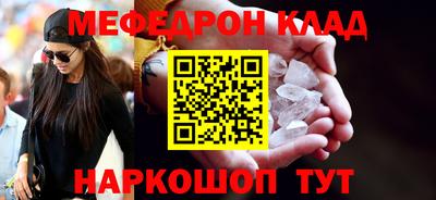 сатива Майкоп