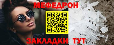 метадон Магнитогорск