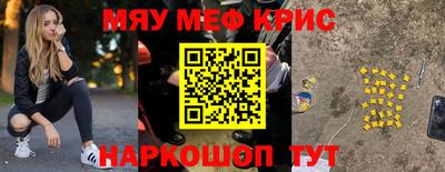 метадон Магнитогорск