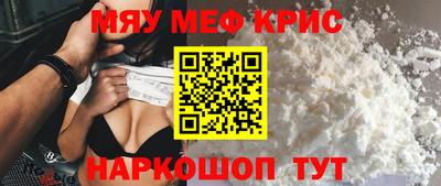 метадон Магнитогорск