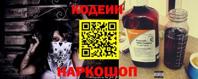 героин Лениногорск