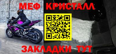сатива Майкоп