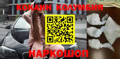 амф Ленинск-Кузнецкий