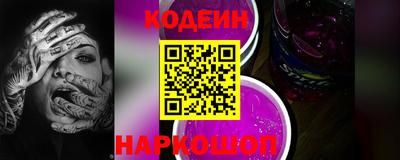 героин Лениногорск
