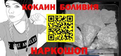 прущий лед Лесной