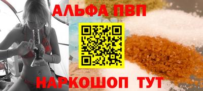 амф Ленинск-Кузнецкий