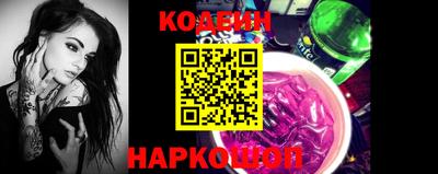 прущий лед Лесной