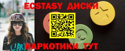 прущий лед Лесной
