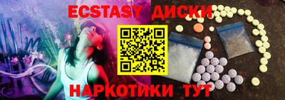 метадон Магнитогорск