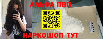 ГАЛЛЮЦИНОГЕННЫЕ ГРИБЫ Магадан