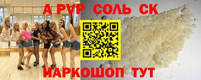 ГАЛЛЮЦИНОГЕННЫЕ ГРИБЫ Магадан