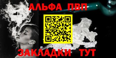 амф Ленинск-Кузнецкий