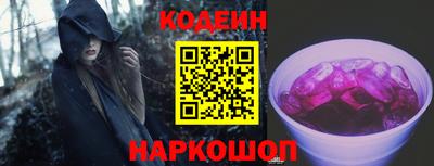 прущий лед Лесной