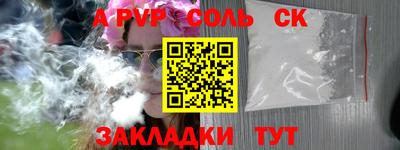 сатива Майкоп