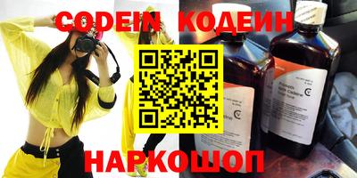 прущий лед Лесной
