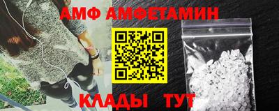 метадон Магнитогорск