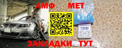 метадон Магнитогорск