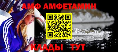 сатива Майкоп