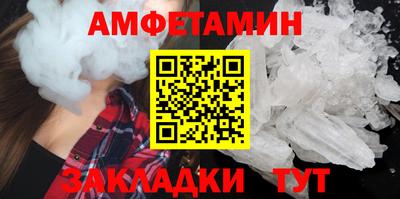 метадон Магнитогорск