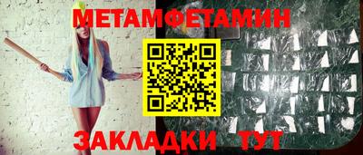 ГАЛЛЮЦИНОГЕННЫЕ ГРИБЫ Магадан