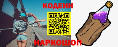 сатива Майкоп