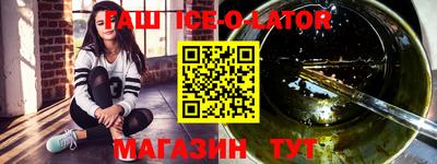 героин Лениногорск