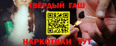 ГАЛЛЮЦИНОГЕННЫЕ ГРИБЫ Магадан
