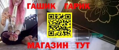 героин Лениногорск