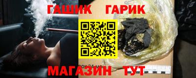 прущий лед Лесной