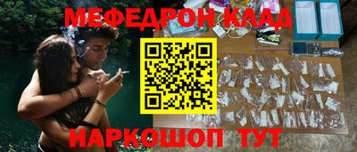 сатива Майкоп