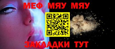 метадон Магнитогорск