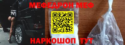 прущий лед Лесной
