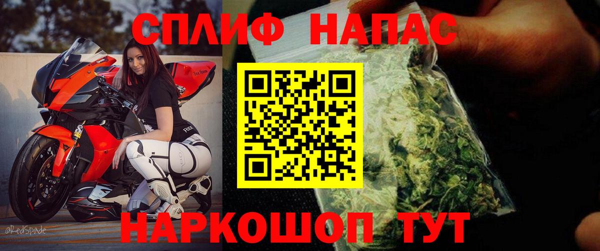 Марихуана семена  Вход с VPN  Камышин  Марихуана THC 21% 
